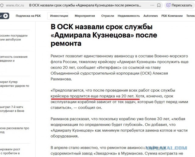 Дух Чубайса.