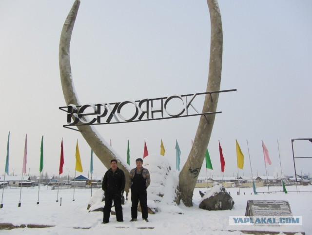 Самый холодный город мира