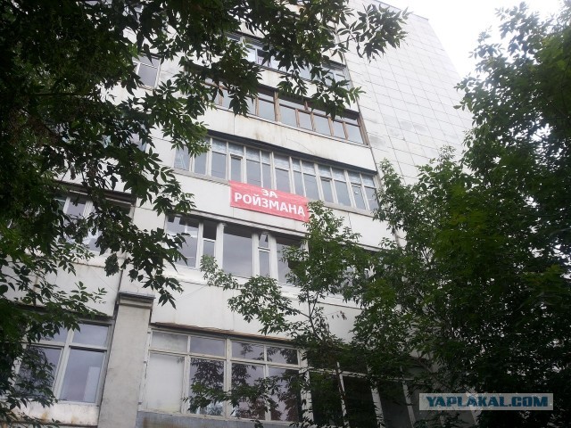 Баннер Навального