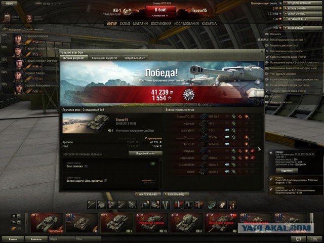 Wargaming 7