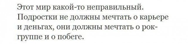 Зато сразу честно призналась