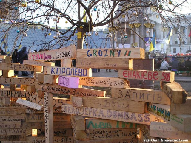 В Киев привезли кавказцев