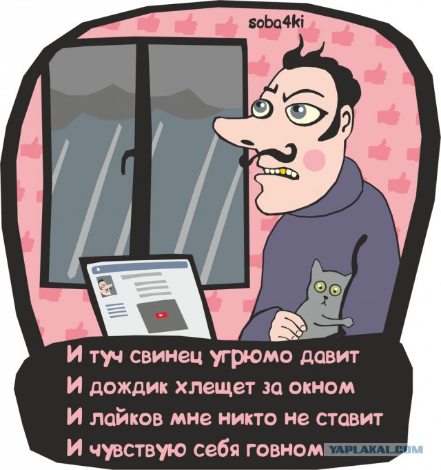 "Мотиваторы"