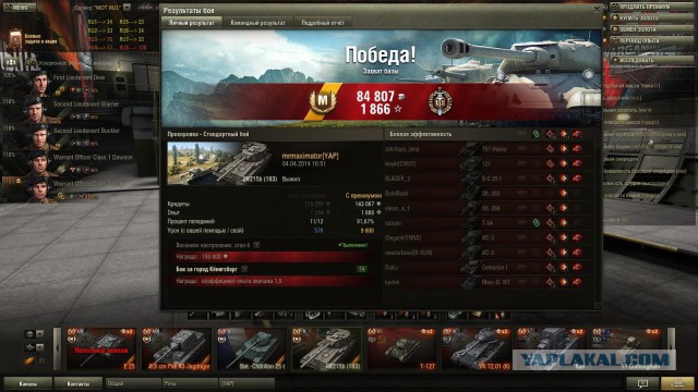 Wargaming 10
