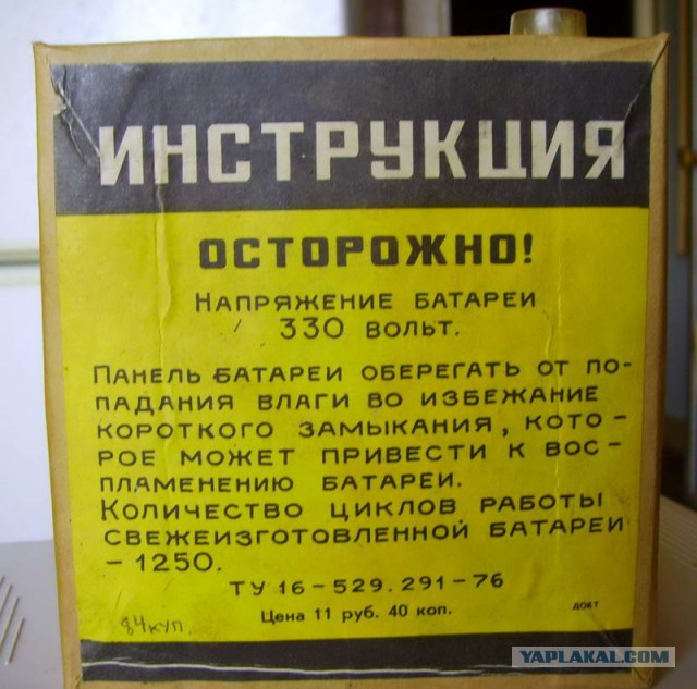 Четверть Века