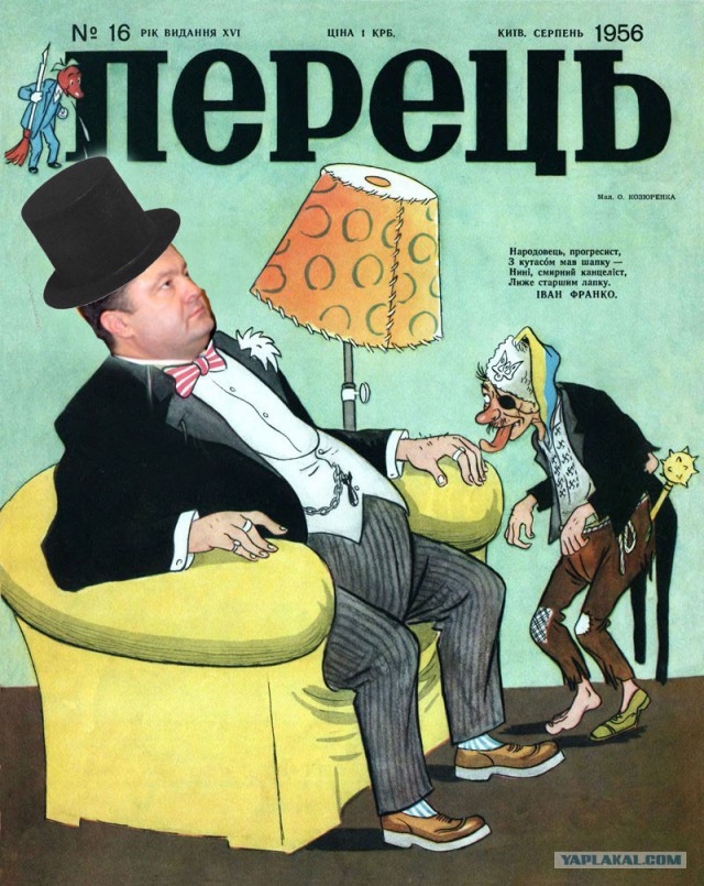 Очередной перл УкрСМИ