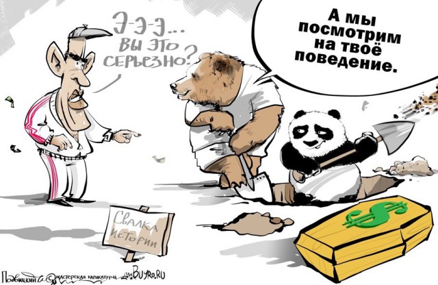 Карикатурки на тему украины...
