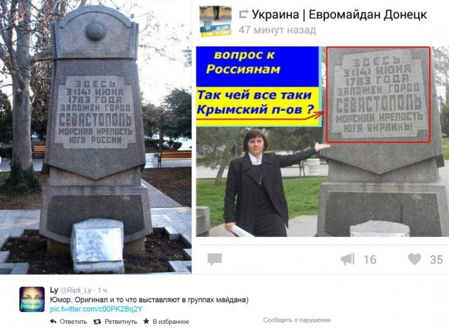 История Украины за период 25.05.2014 - 31.05.2014