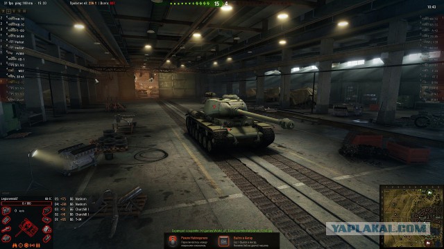 Wargaming 12, WoT сотоварищи