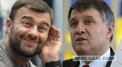 А не пососёт ли аваков