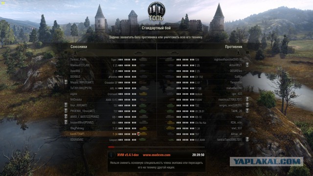 Wargaming 15