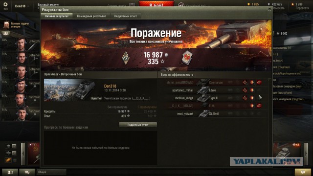Wargaming 16