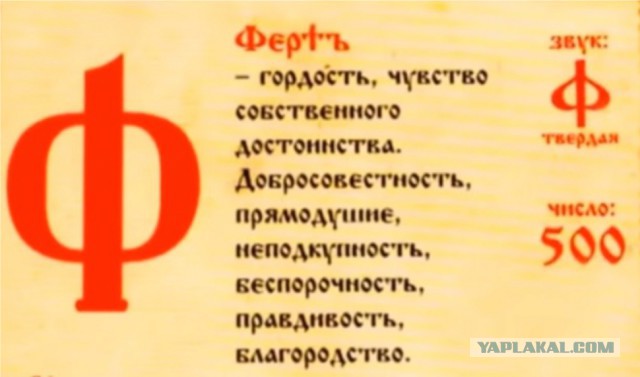 Что от нас скрывают?