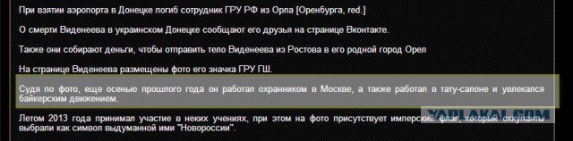 Пленных украинских военных ведут по улицам Донецка