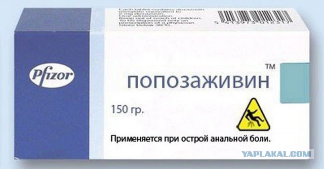 Зачем жениться