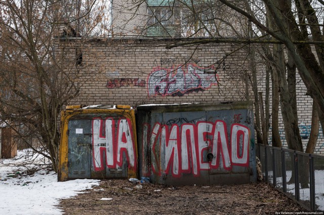 Хороший Псков