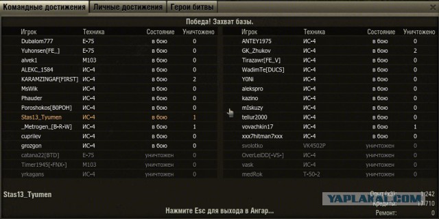 Wargaming 19