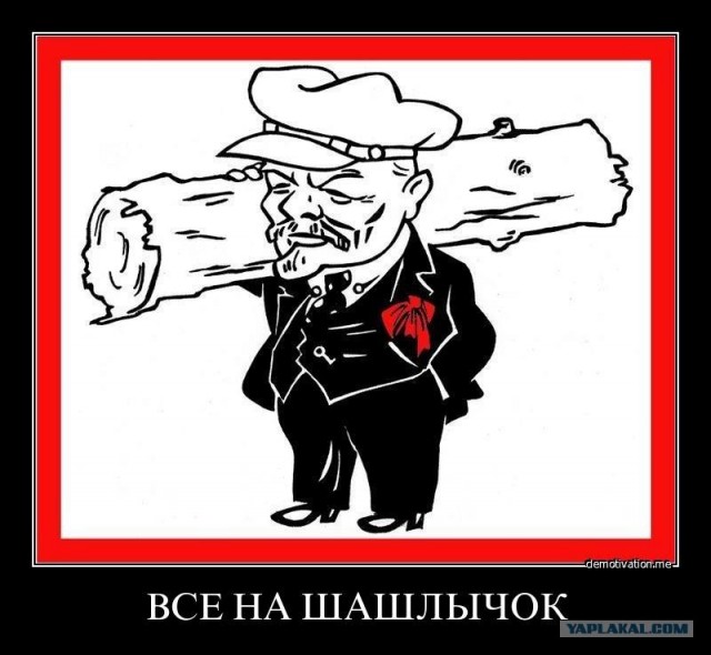 Шашлычный сезон открыт!