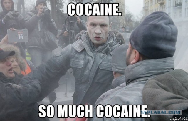 Что за порошок?
