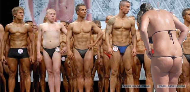 Ну вот как он туда попал?