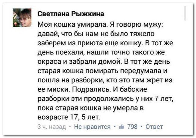 Ужасы и приколы из соцсетей 18+