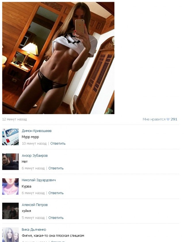 Ужасы и приколы из соцсетей 18+