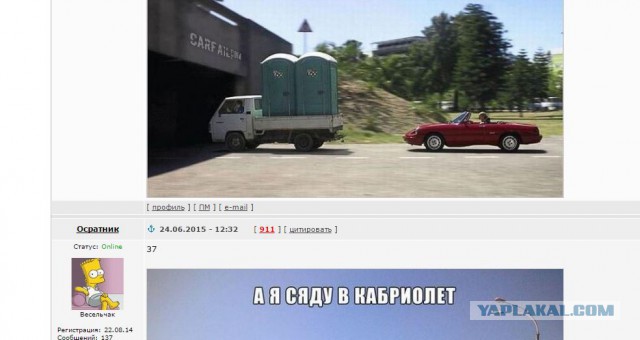Автоприколы-2