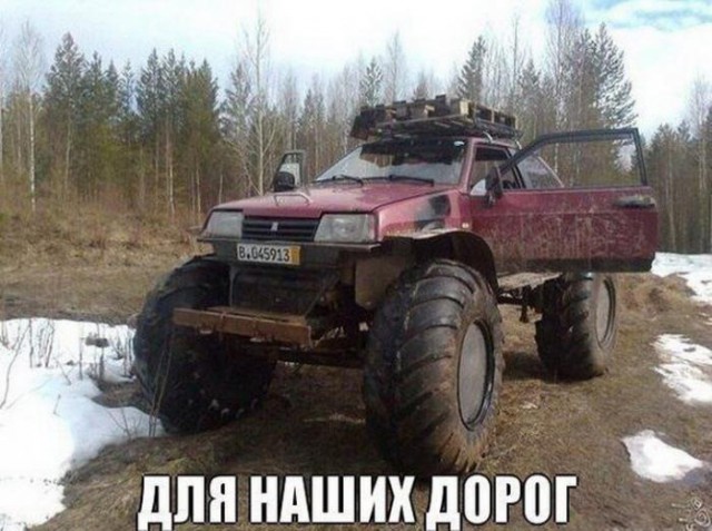 Автоприколы-5