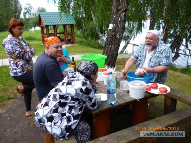 УРАЛ 2015