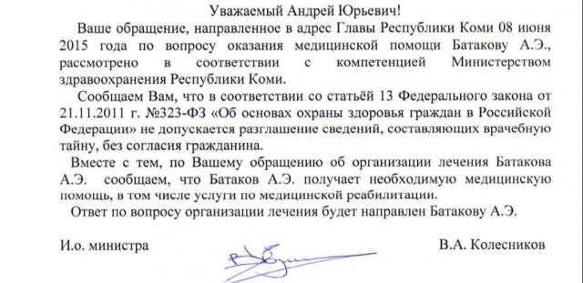 Жизнь как она есть...