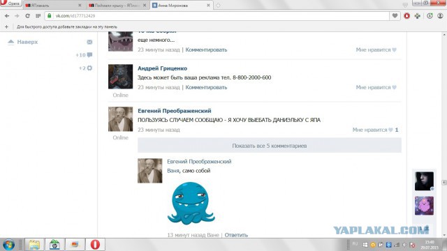 ТП создает лигу шпалоукладчиков