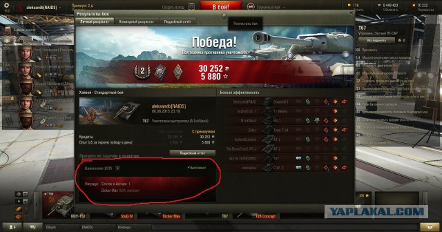 Wargaming 26