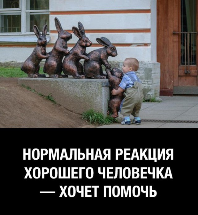 Сборник "баянов" со всего Интернета - 2