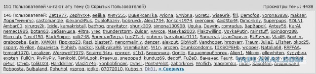Началось и у нас мля...