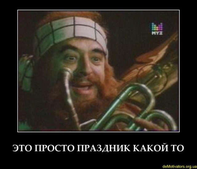 Ду-ду