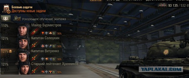 Wargaming 29