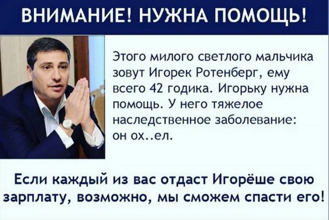 Сначала был "Платон"...