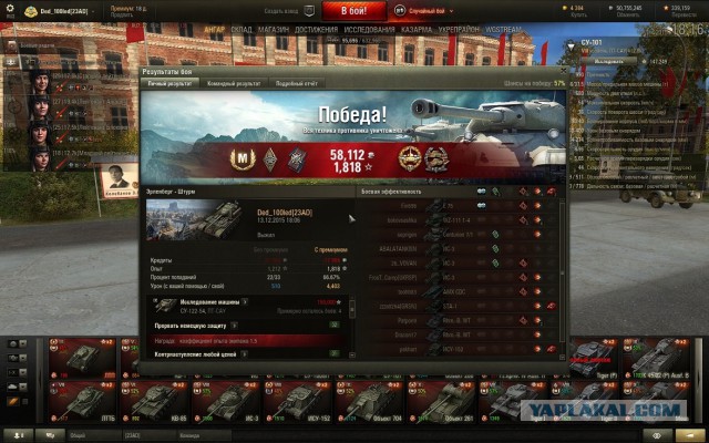 Wargaming 30!