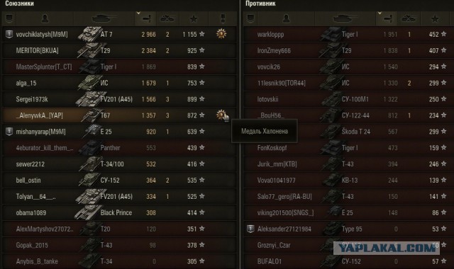 Wargaming 31
