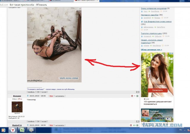 Вот такая приспособа