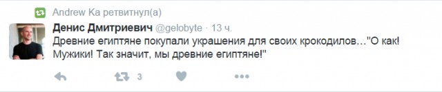 Смешные комментарии из социальных сетей.