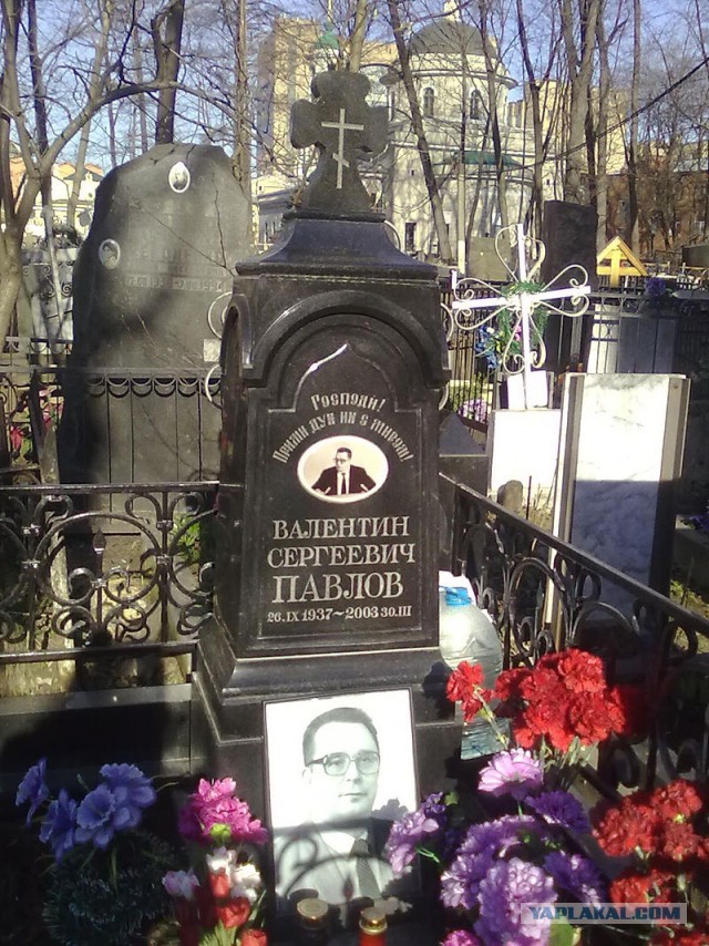 25 лет истории кидалова от государства. Реформа Павлова 1991