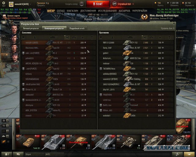 Wargaming 32