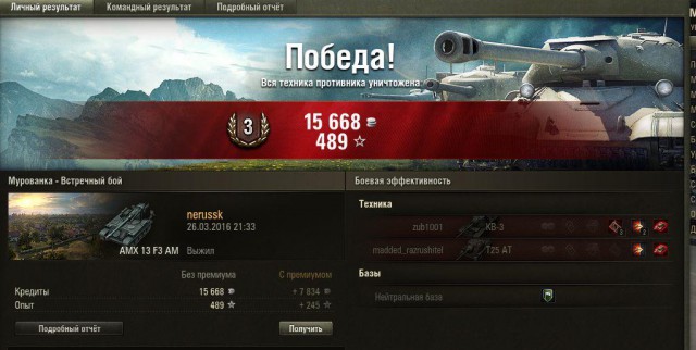 Wargaming 33