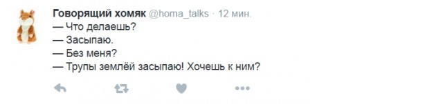 Смешные комментарии 17.04.2016