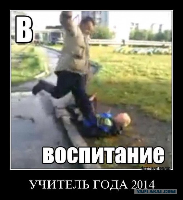 Пусть страна узнает нового героя