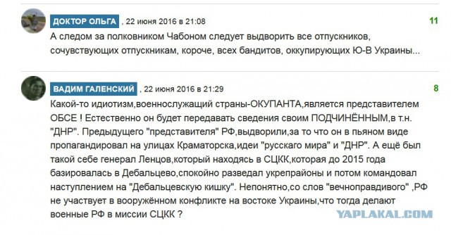 Новая газета- филиал цензора