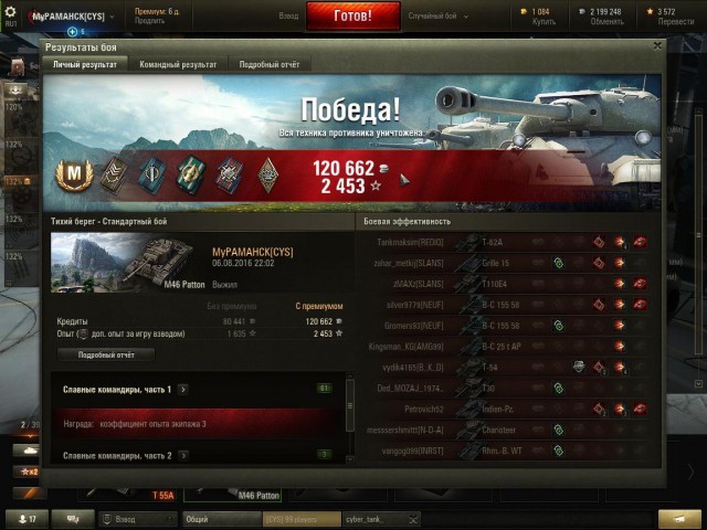 Wargaming 37