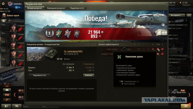Wargaming 41