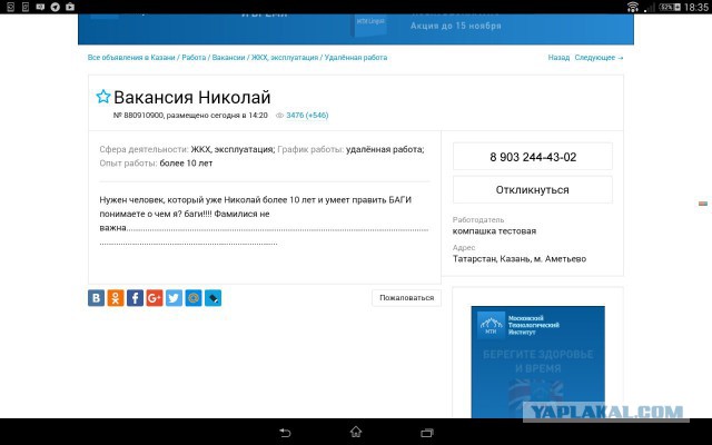 Резюме суперпрофессионала